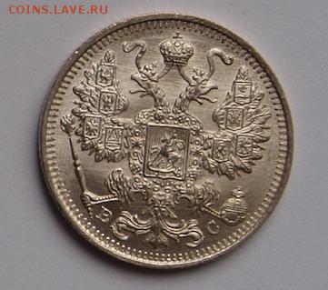 15 копеек 1917 г., UNC.До 23.05.2014 г.,в 22-00 по Мск - 15-17-1