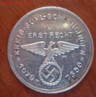Предвыборный жетон NSDAP к выборам 14 сентября 1930 г. - 0211