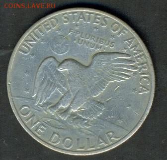 Доллар Эйзенхауэр 1972 с рубля до 22.05, 22 мск - dol1962_b