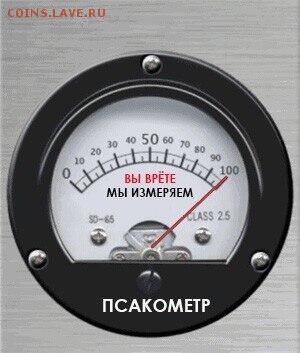 Ну а теперь про Украину - 222