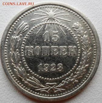 Лот из 3-х монет. 1 к-1939,5 к 1949,3 к 1949.Билон на бонус! - SAM_1414.JPG