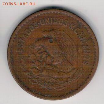 Мексика 5 сентаво 1943 до 26.05 в 22.00мск (8932) - 4-мек5с