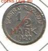 2 марки 1920 г. - 32