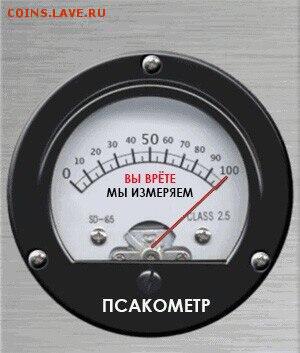 Ну а теперь про Украину - 222