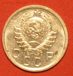 10 копеек 1940 блестящие - оцените, пожалуйста - DSC_1572.JPG