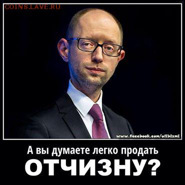 Ну а теперь про Украину - 110