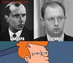 Ну а теперь про Украину - 346f79fe7df5e168c0c7affea285a485