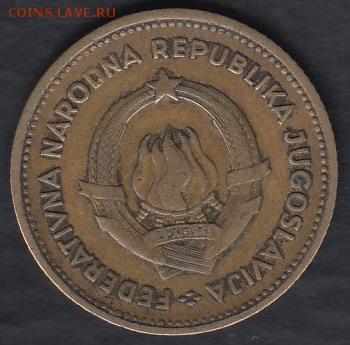 Югославия 10 динаров 1955 до 26.05.2014 22-00 - Югославия 10 динаров 1955 р