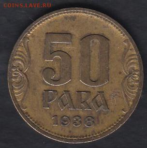 Югославия 50 пара 1938 до 26.05.2014 22-00 - Югославия 50 пара 1938 а