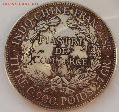 1 Piastre1922 Indo-chine  - на оценку - 1