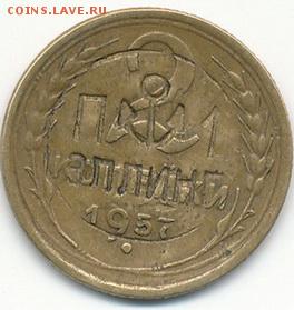 Рукоблуды и прочие повреждения монет вне мд - IMG