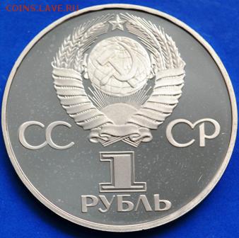 Дружба новодел до 27.05.14 в 23:00 - DSC_0128.JPG