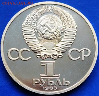 20 лет Победы+Терешкова новоделы до27.05.14 в 23:00 - DSC_0172.JPG