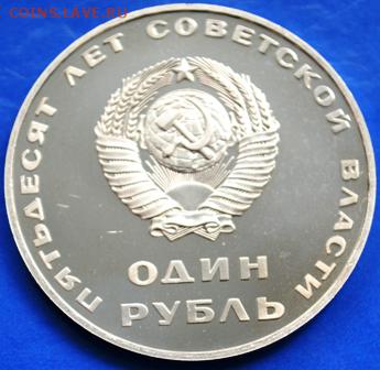 50 лет советской власти+Пушкин новоделы до27.05.14 в 23:00 - DSC_0140.JPG