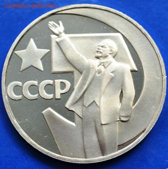 50 лет советской власти+Пушкин новоделы до27.05.14 в 23:00 - DSC_0138.JPG