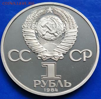 50 лет советской власти+Пушкин новоделы до27.05.14 в 23:00 - DSC_0133.JPG