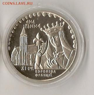 Юбилейка Украины - сканирование0029