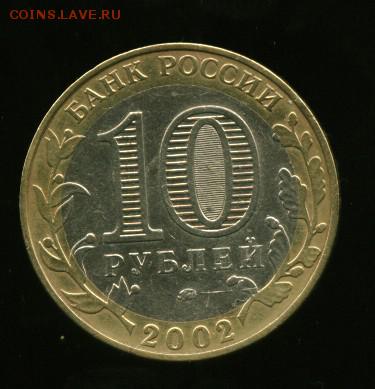 10 руб мин.образования РФ до 30.05.2014 23-00мск - ОБРАЗ..............._cr