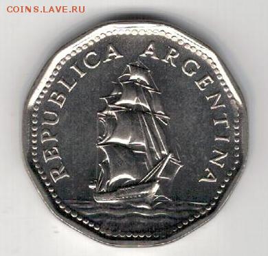 Аргентина 5 песо 1963 Корабль до 02.06 в 22.00мск (8934) - 4-арг5п63