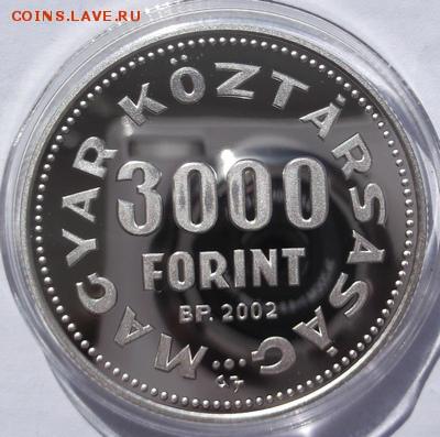 3000 форинтов 2002 Венгрия  до 2 06 23 - 00 мск - dscf9804