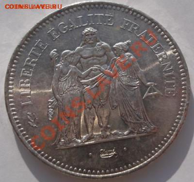 50 франков 1978 Франция UNC до 02 06 23-00 мск - DSCF5692