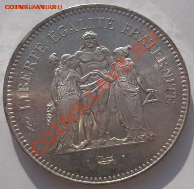 50 франков 1976 Франция UNC до 02 06 23-00 мск - DSCF5690