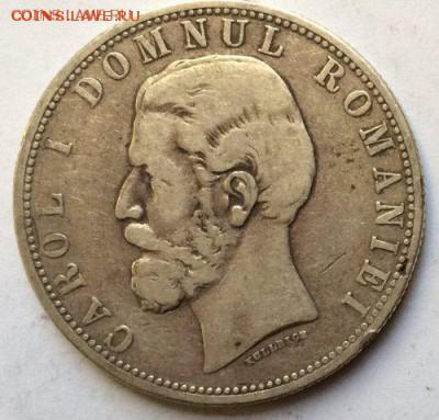 5 лей 1880 Румыния до 02 . 06  23- 00 мск - 60