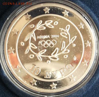 2 EURO 2002 France до 02 06 23--00 мск - dscf1297.JPG