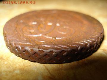 5 копеек 1794г АМ - 3