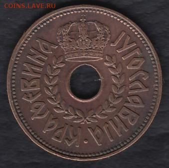 Югославия 25 пара 1938 до 01.06.2014 22-00 - Югославия 25 пара 1938 р