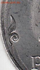 2 рубля 2009 года ММД, шт ??? - IMG_0003_NEW_NEW_0001
