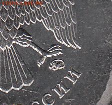 2 рубля 2009 года ММД, шт ??? - IMG_0002_NEW_0001