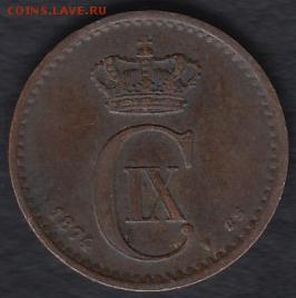 Дания 1 эре 1874 до 01.06.2014 22-00 - Дания 1 эре 1874 р