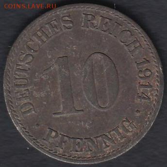 Германия 10 пфеннигов 1914 до 01.06.2014 22-00 - Германия 10 пфеннигов 1914 а