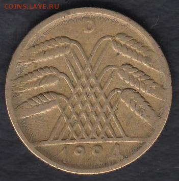 Германия 10 пфеннигов 1924 до 01.06.2014 22-00 - Германия 10 пфеннигов 1924 р