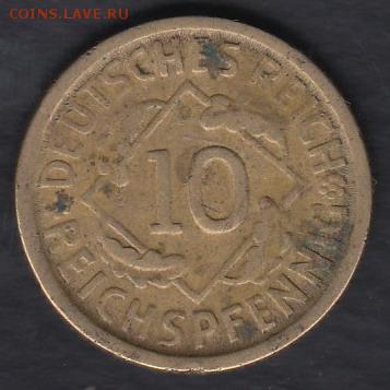 Германия 10 пфеннигов 1924 до 01.06.2014 22-00 - Германия 10 пфеннигов 1924 а