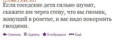 юмор - 2676547
