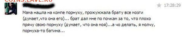 юмор - 2676553
