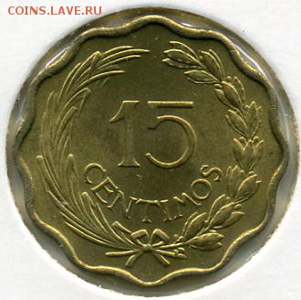 15 сентимос 1953 Парагвай! До 03.06 до 21.00 - 15 сентимос 1953.JPEG