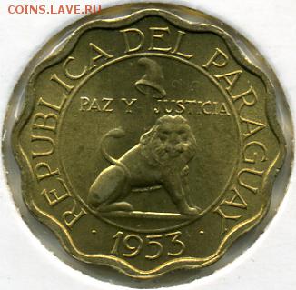 15 сентимос 1953 Парагвай! До 03.06 до 21.00 - 15 сентимос 1953().JPEG