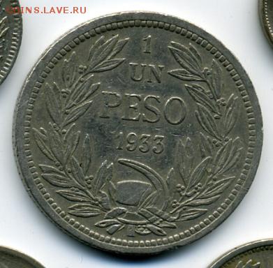 1 песо 1933 года Чили! До 03.06 до 21.00 - песо.JPEG