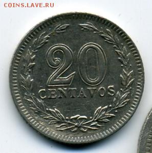 20 сентавос 1923 года Аргентина! До 03.06 до 21.00 - латины.JPEG