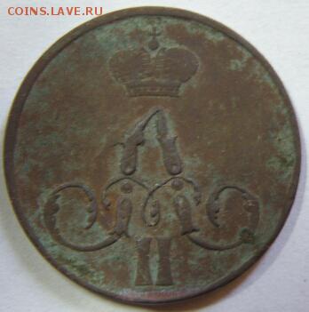 1 копейка 1856 года ЕМ - 1 коп. 1