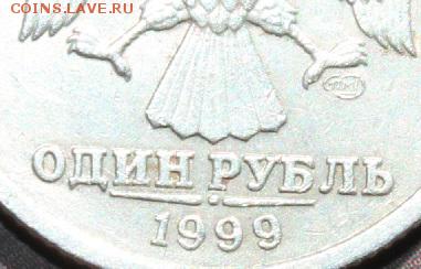 1р. "Пушкин"(спмд) и "СНГ"(спмд) до 05.06.2014 22.00 мск - IMG_3744.JPG