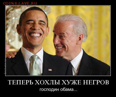 Ну а теперь про Украину - 1401527875_tmpdlqhid