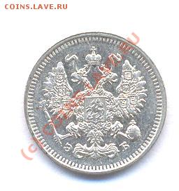 10 kop.1912 год (13,12,08  20-00) - Picture 124