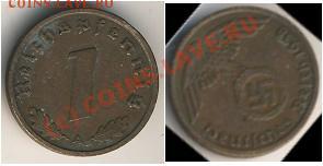 "фашики" 1 пфенниг 1938 года, Берлин, поворот - пфенниг 1938 года Берлина.JPG