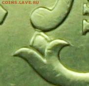 50коп 2003сп редкий 2,212? - 117_0783.JPG