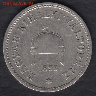 Венгрия 10 филлеров 1893 до 07.06.2014 22-00 - Венгрия 10 филлеров 1893 р