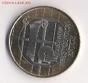 Словения 3 евро 2010 до 10.06 в 22.00 по МСК - Словения 3 евро 2010 1